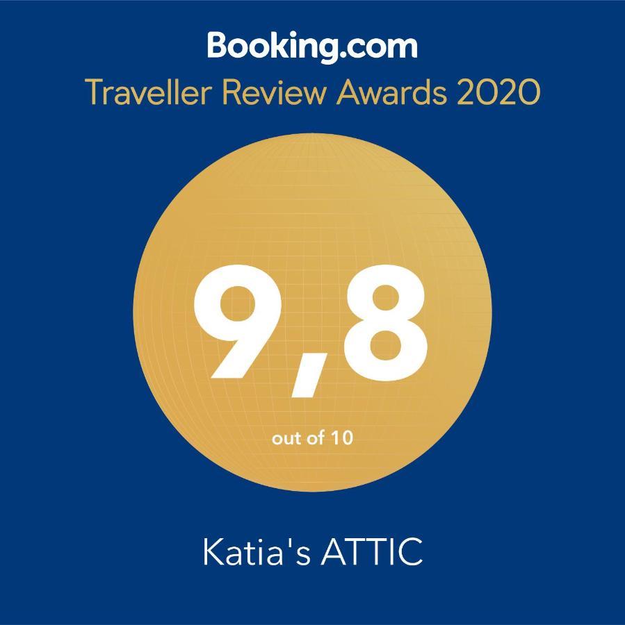Katia'S Attic Hotel Aharávi Kültér fotó